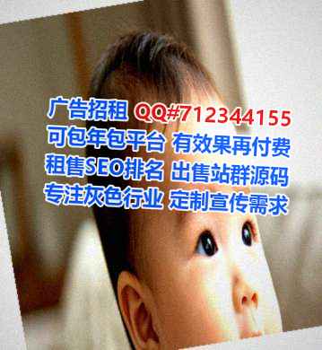 全南代怀集成电路公司